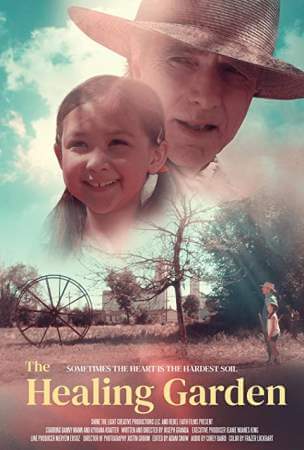 Сад исцеления онлайн